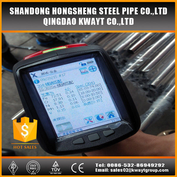 2 inch stainless steel pipe price